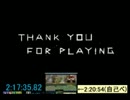 【RTA】 モンスターハンターポータブル3rd 裸RTA 【2:17:42】 part10