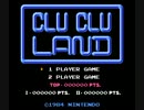 【ファミコン】 クルクルランド 【プレイ動画】