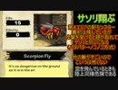 Spelunkerよりずっと強ーい！Spelunky（製品版）30