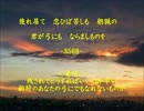 MANYOKA－防人歌－「万葉集」より.wmv