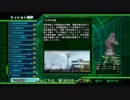 【地球防衛軍4】INFERNOノーダメージ74-光の迷宮【ゆっくり実況】