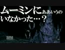 【二人で】堕落するまでダークソウル part48【実況】