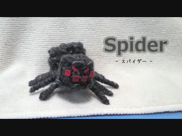 【Minecraft】毛糸で作ってみたPart2