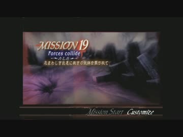 HD版 Devil May Cry 3 バージル DMD Mission 19 SS