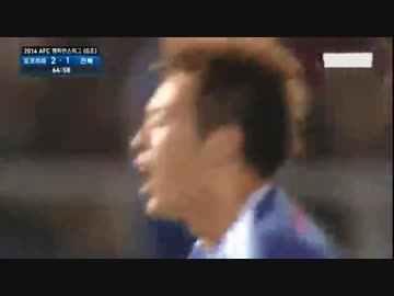 【ACL】斎藤カモメッシ学