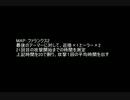 千年戦争アイギス　未CCスピカの攻撃速度　比較2