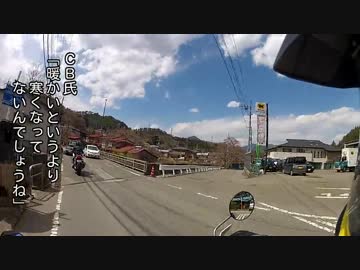 【都留で帰る】宮ヶ瀬　道志に行ってみよう　その4【のんびりセローで】