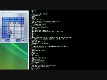 【うんこちゃん】 ツイッチ雑談 2013/07/23 3/3