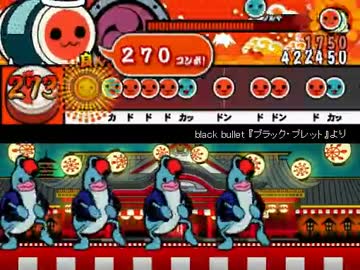 【太鼓さん次郎】 black bullet (ブラック・ブレットOP)