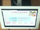 【スクフェス】乙女式れんあい塾(EXPERT) FULL COMBO【判定強化なし】