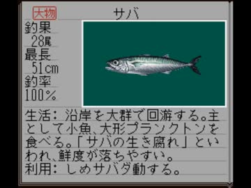 バグぬし 画像集9