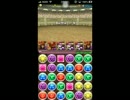パズドラ　アテナ降臨 LF赤関羽