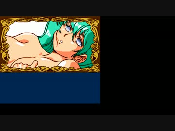 PCE 秘密の花園 TAS 告白TrueEnd 13:16.241