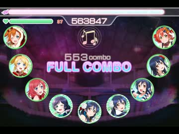 【スクフェス】[EX]譜面速報です。[超難関]乙女式れんあい塾編