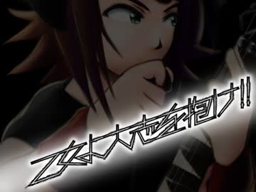 【アイマスRemix】乙女よ大志を抱け!!【メタル風アレンジ】