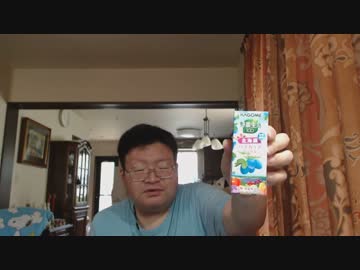 北海道ハスカップミックスを飲んだ。