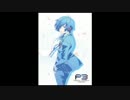 劇場版ペルソナ3 #1 主題歌「More Than One Heart」