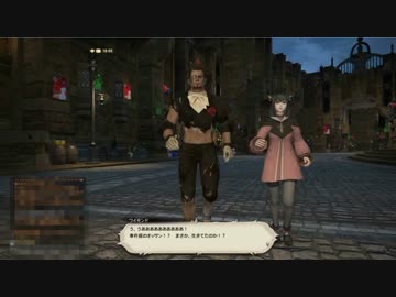 【新生FF14】おすってでえおるぜあせいかつ95日目【実況】