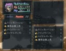 【眼】月夜に響くノクターンRebirth Part40