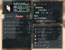 【眼】月夜に響くノクターンRebirth Part41