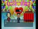 【実況】男たちが胎児からやり直すようですpart３【人生ゲーム】