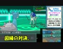 【ポケモンXY】ラプラスと一緒にポケモンXYランダムレート！Part3【実況】