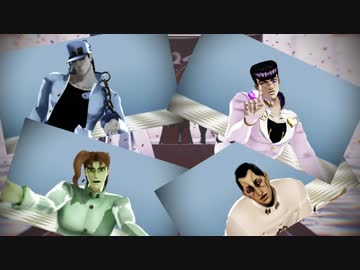 【ＭＭＤジョジョ】3・4高校生でポーカーフェイス