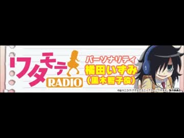 綿喪亭ラヂヲ　第0回