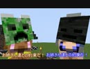 竹とメイドでどうにかしたいマインクラフト ～いちご味～ ⑩