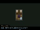 【VIPRPG】 baka4