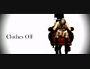 【APヘタリアMMD】ロマでclothes off