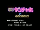 TASだとエミュレータが許されるという風潮