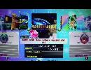 金セイバー(LW作、キケン譜面Lv15)両FC(989k.991k)+おまけ(NGテイク)「安空P」