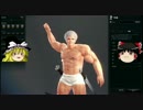 SG愛好家ゆっくりが逝くマビノギ英雄伝