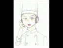 【UTAU式人力VOCALOID】七歌堂モーリスにsiGrEを歌ってもらった【カバー】