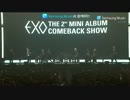 【EXO】140415 COMEBACK SHOWCASE talk ①