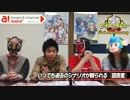 【ビーナスアカデミー】2周年記念告知 3/4