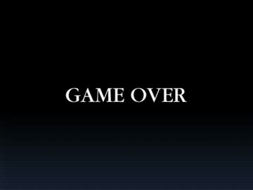 15分で世界が破滅するってさ　破滅2回目