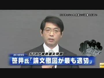 臥薪単身