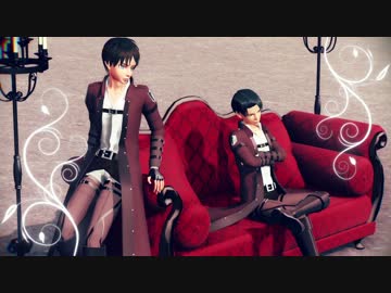 【進撃のMMD】エレンと兵長でエンゼルフィッシュ【祝☆新衣装】