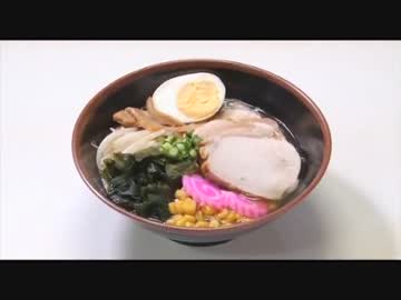 ホモと学ぶ美味いラーメンの作り方.mp4