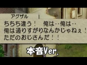 【ゆっくり実況プレイ】皆の言葉が力になる初見ベルサガ 海の勇者