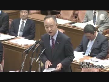 H26/4/16 衆議院文部科学委員会・三宅博【日教組による人事支配】