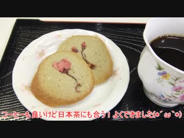 【183作目】ラングドシャ作ってみた【お菓子作成】