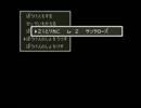 バグプレイであそぼう！　その39（エコノミー回避版）