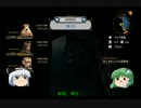 ゆっくりDE Xenoblade実況　part34