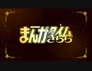 ドキドキ☆ビジュアル ドットコムCMまとめ