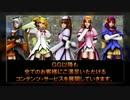 MHF-Ｇ『第16回　開発運営レポート（動画版）』