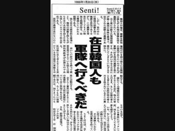 (´・ω・｀)　明治大学の韓国人留学生が正論を言っている件