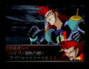 【G-ジェネF】ガンダム好きが全作品制覇を目指して実況してみた~Part.85-3~